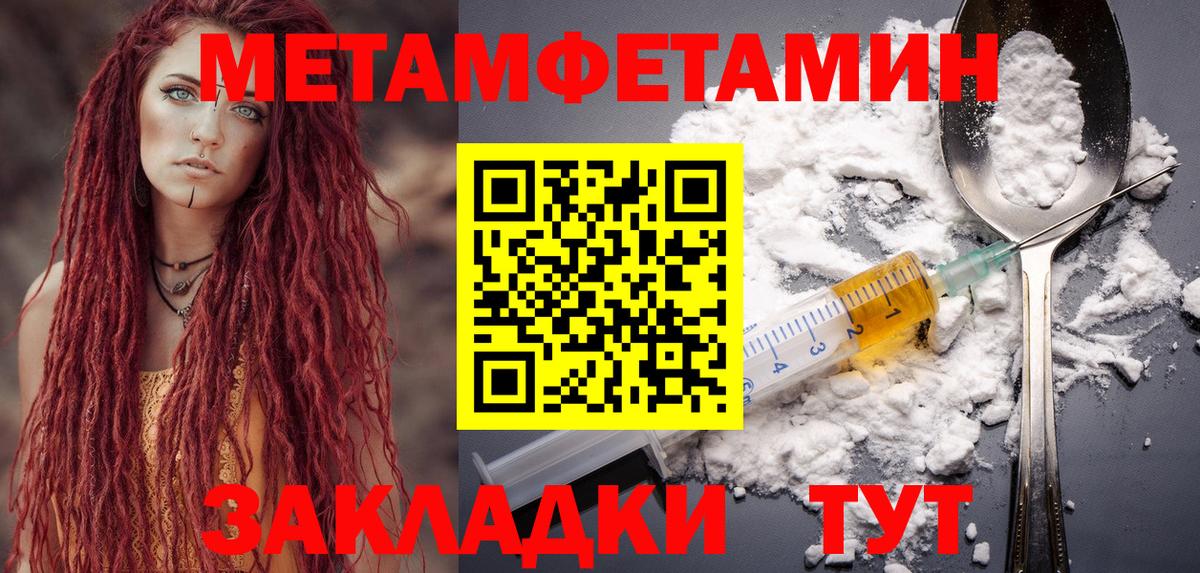 Карпинск  Амфетамин 98%  Amphetamine  нарко площадка телеграм  Вход с VPN 