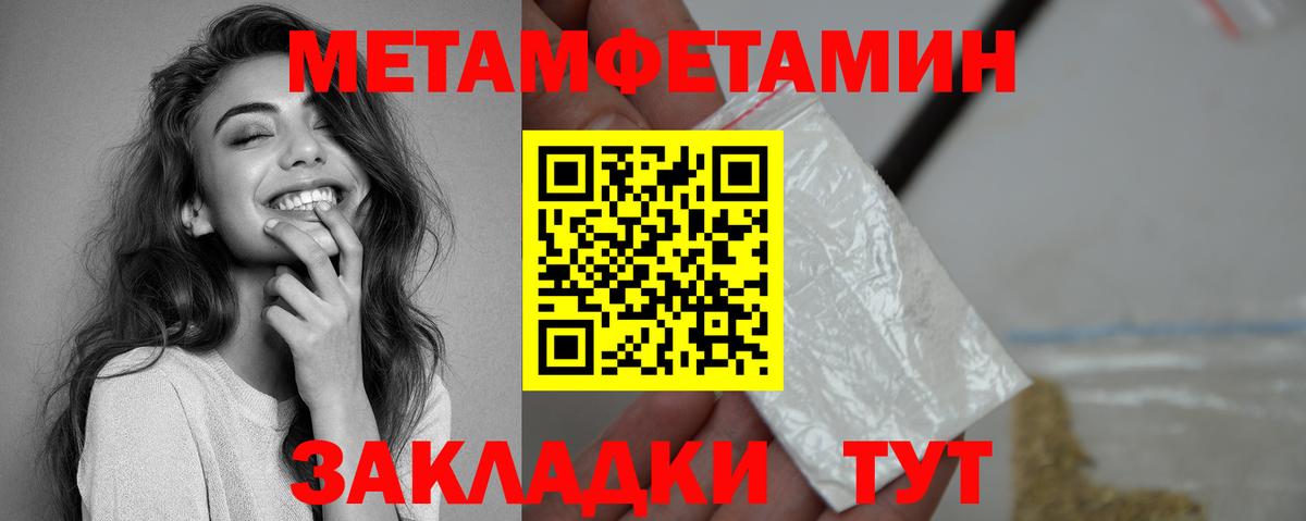 Амфетамин VHQ Карпинск