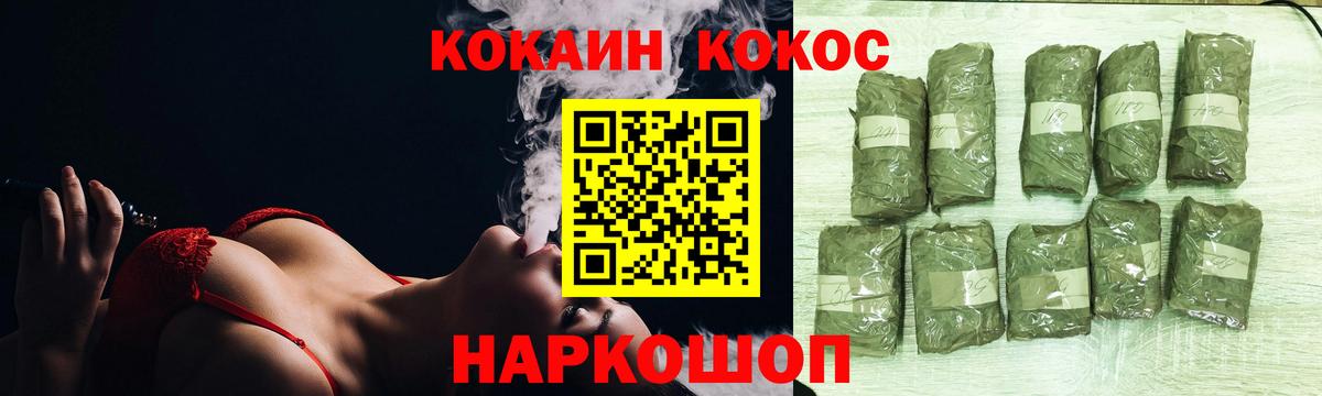 Кокаин 98%  Кокаин VHQ  Карпинск  Вход с VPN 