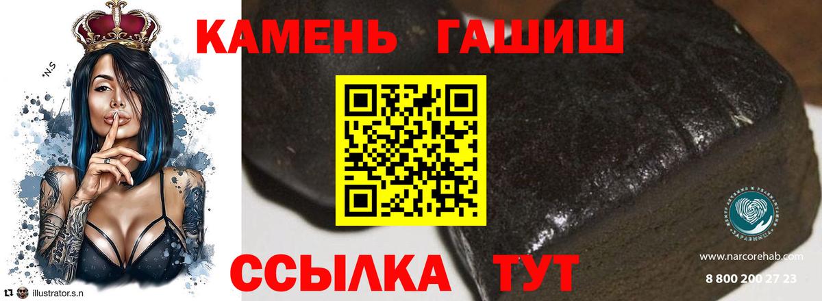 Гашиш Cannabis  ГАШ VHQ  Карпинск  Гашиш  Вход с VPN 