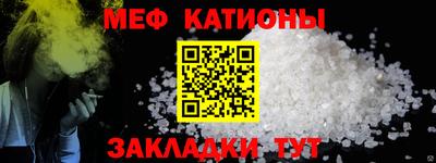 мефедрон мука Камышлов