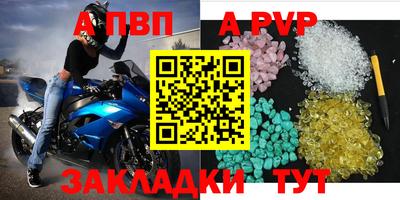 мефедрон мука Камышлов