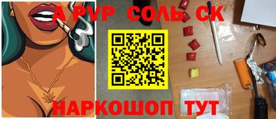 ECSTASY Кандалакша