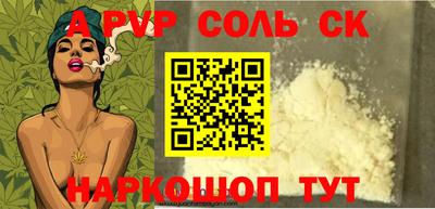ECSTASY Кандалакша