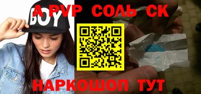 ECSTASY Кандалакша