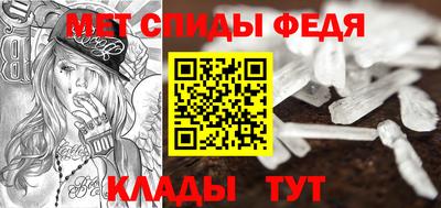 мефедрон мука Камышлов
