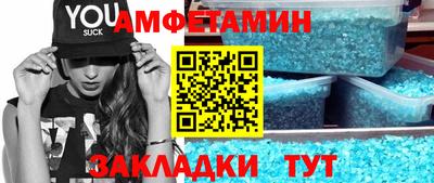 мефедрон мука Камышлов
