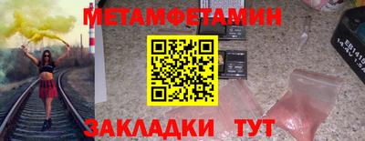 мефедрон мука Камышлов