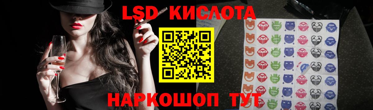 ЛСД экстази  LSD-25 экстази ecstasy  Вход с VPN  Карпинск 