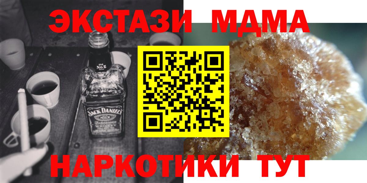 МДМА Molly Карпинск