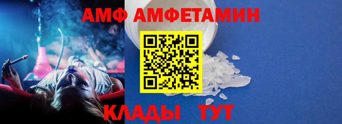 Карпинск  Первитин Декстрометамфетамин 99.9%  Вход с VPN 