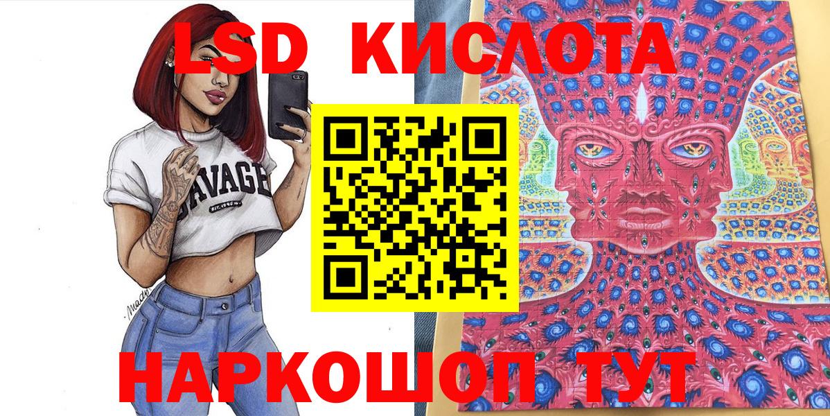 Марки NBOMe 1,5мг Карпинск