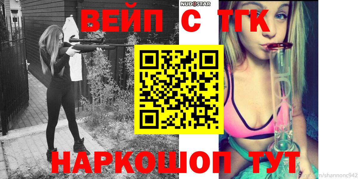 blacksprut как войти  Вход с VPN  Карпинск  Дистиллят ТГК вейп с тгк 