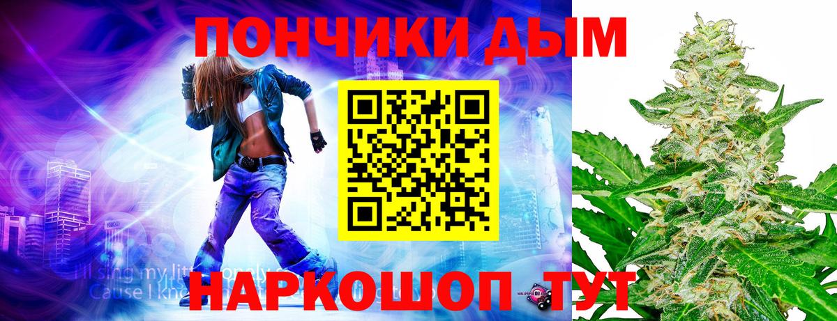 Бошки марихуана тримм Карпинск
